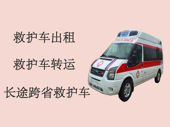 温州120长途救护车出租公司